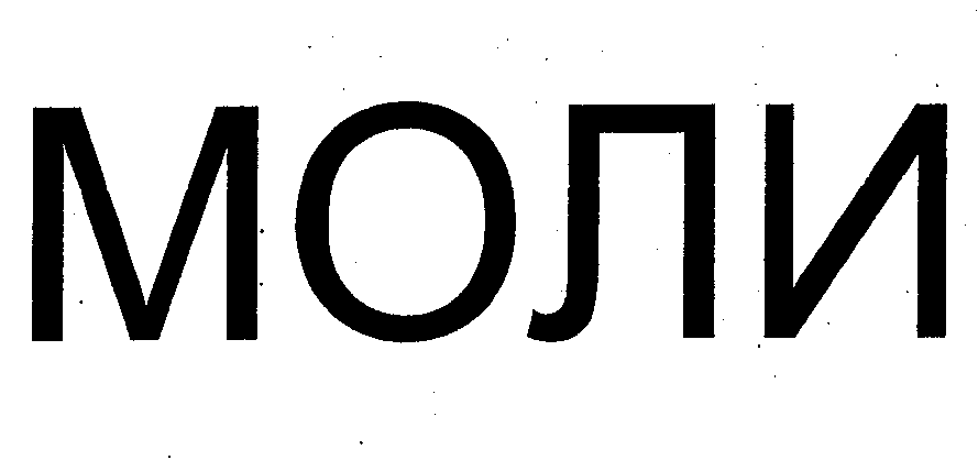 Изображение: Товарный знак № 29141