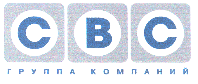 Товарный знак № 28949 «СВС ГРУППА КОМПАНИИ»