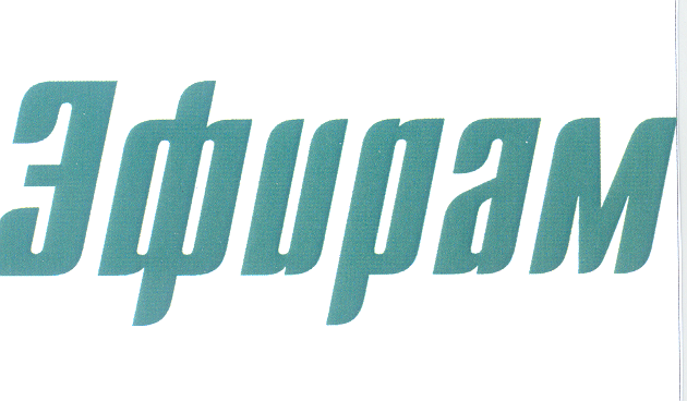 Изображение: Товарный знак № 28010