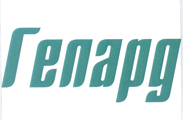 Изображение: Товарный знак № 28012
