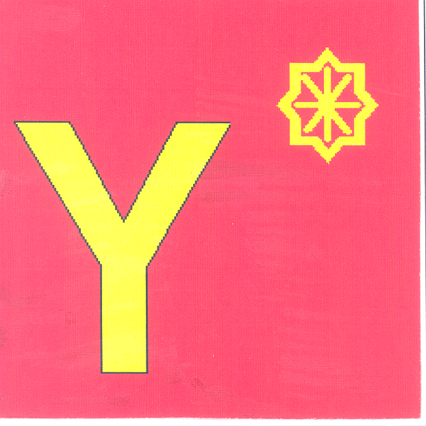 Товарный знак № 27717 «Y»