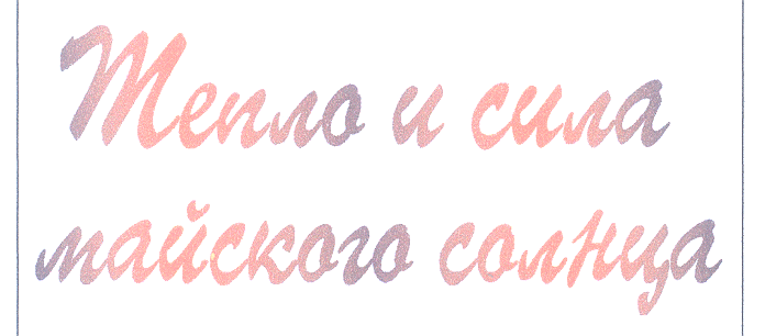 Изображение: Товарный знак № 26406