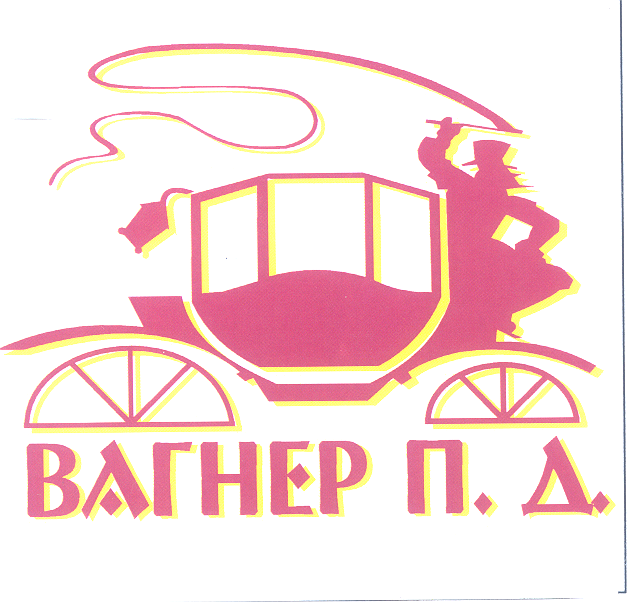 Изображение: Товарный знак № 27664