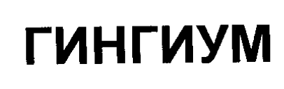 Изображение: Товарный знак № 28322
