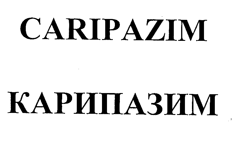 Изображение: Товарный знак № 29699