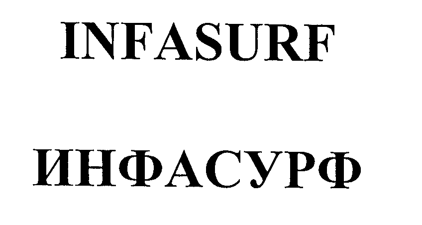 Изображение: Товарный знак № 27662