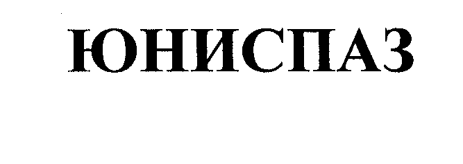 Изображение: Товарный знак № 27679