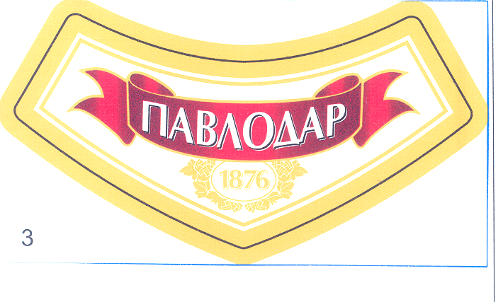 Товарный знак № 30334 «ПАВЛОДАР»