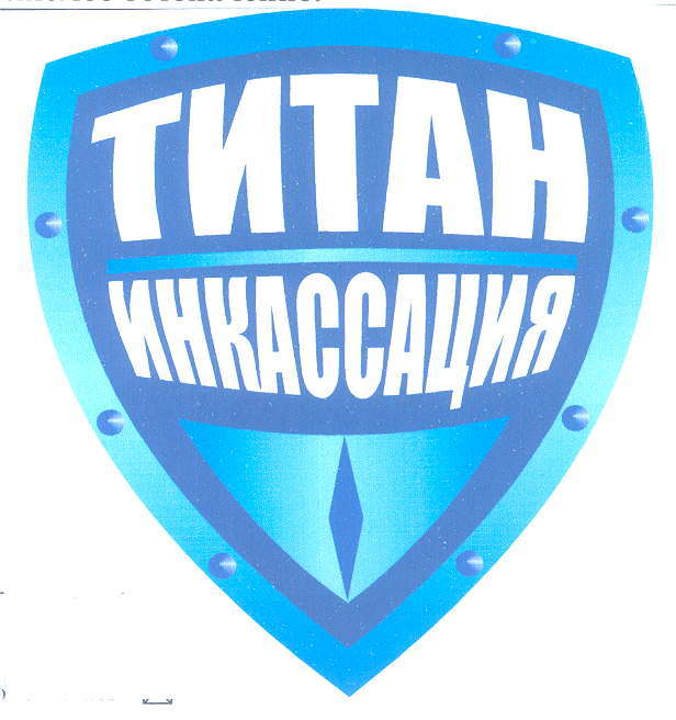 Изображение: Товарный знак № 27994