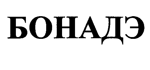 Изображение: Товарный знак № 28957