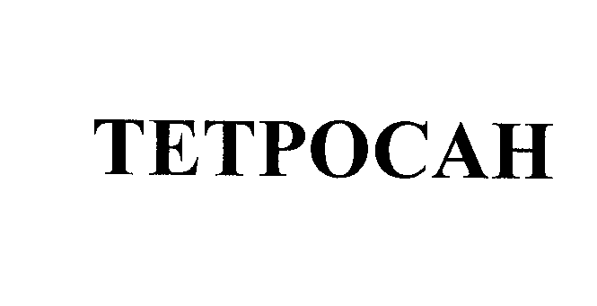 Изображение: Товарный знак № 32615