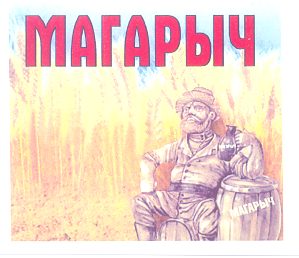 Изображение: Товарный знак № 28062