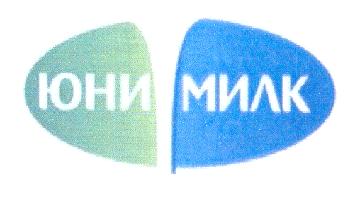 Товарный знак № 28046 «ЮНИ МИЛК»