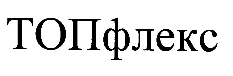 Изображение: Товарный знак № 27726