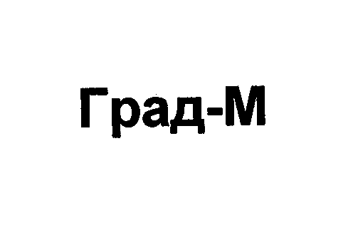 Изображение: Товарный знак № 28563