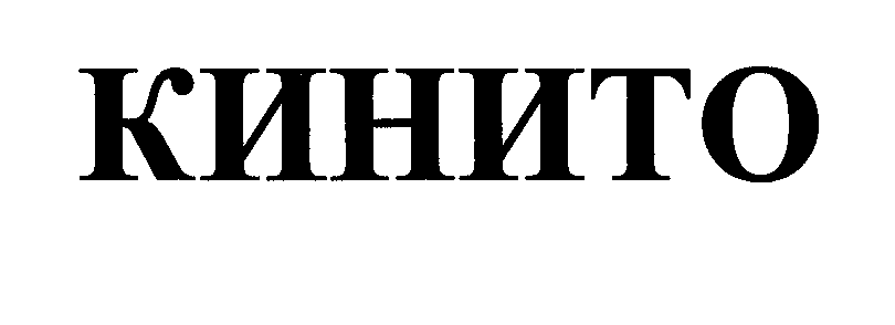 Изображение: Товарный знак № 28126