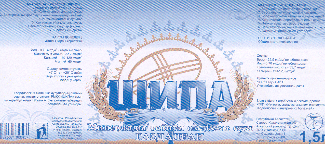 Изображение: Товарный знак № 27742