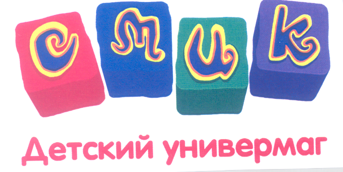 Товарный знак № 28734 «СМИК ДЕТСКИЙ УНИВЕРМАГ»