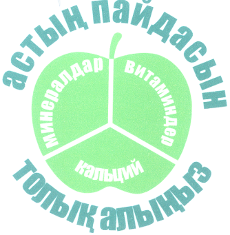 Изображение: Товарный знак № 28386