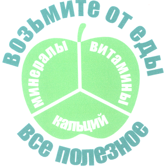 Изображение: Товарный знак № 28387