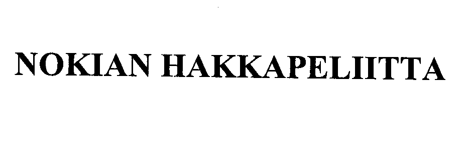 Товарный знак № 28969