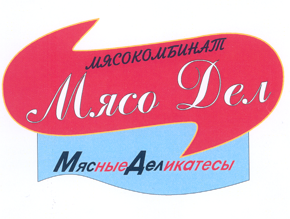 Товарный знак № 29277 «МЯСОКОМБИНАТ МЯСОДЕЛ МЯСНЫЕ ДЕЛИКАТЕСЫ»