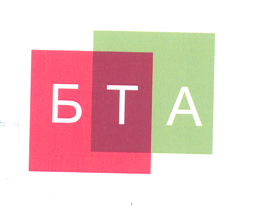 Товарный знак № 25455 «Б Т А БТА»