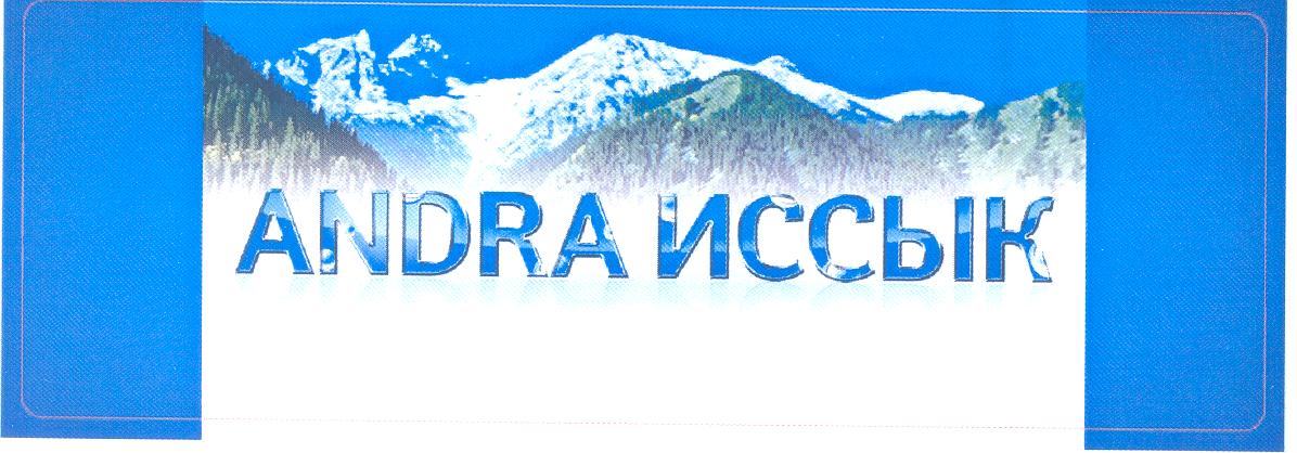 Изображение: Товарный знак № 35097
