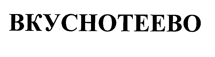 Изображение: Товарный знак № 27753