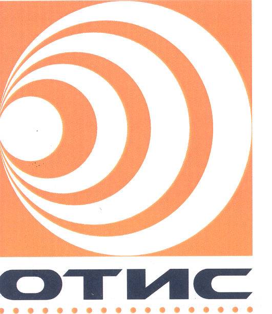 Товарный знак № 28156 «ОТИС»