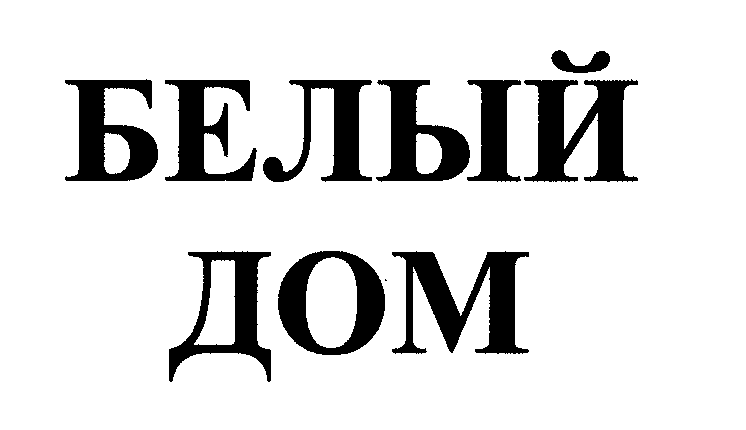 Изображение: Товарный знак № 28804