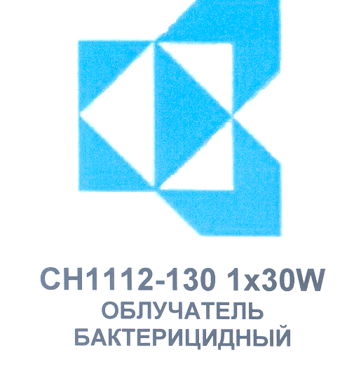 Товарный знак № 29178 «СН1112-130 1х30W ОБЛУЧАТЕЛЬ БАКТЕРИЦИДН…»