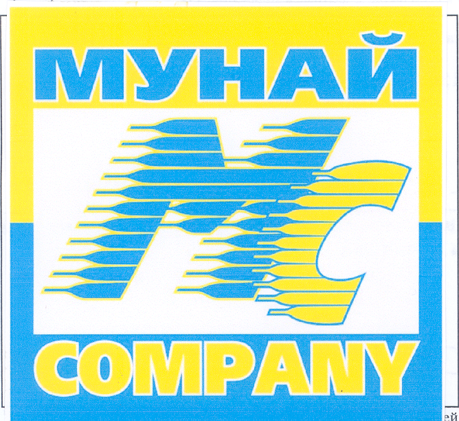 Товарный знак № 29711 «МУНАЙ СОМRАNY МС»