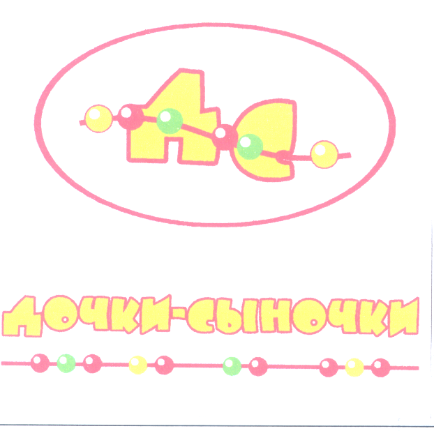 Изображение: Товарный знак № 28812