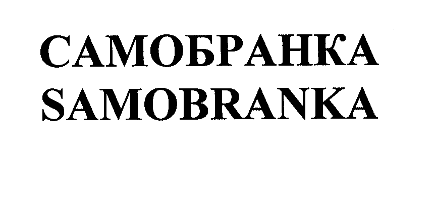 Изображение: Товарный знак № 30363