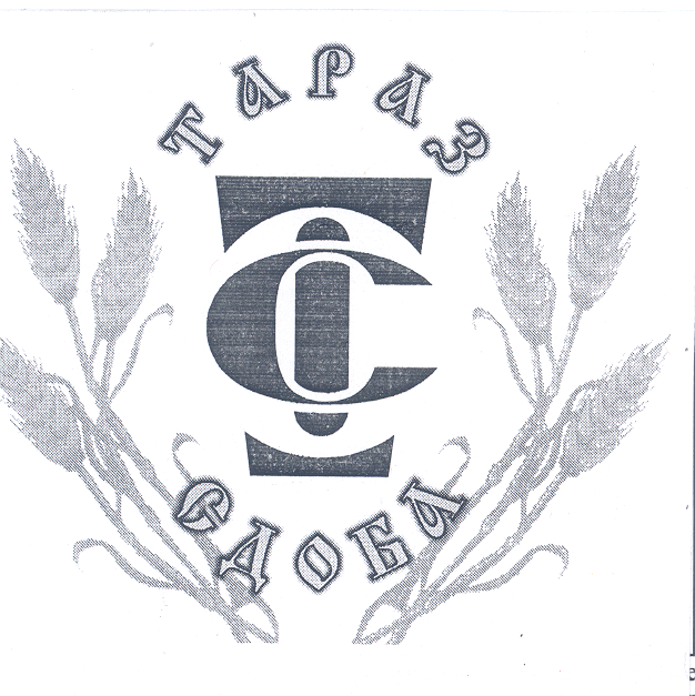 Товарный знак № 29719 «ТАРАЗ СДОБА»