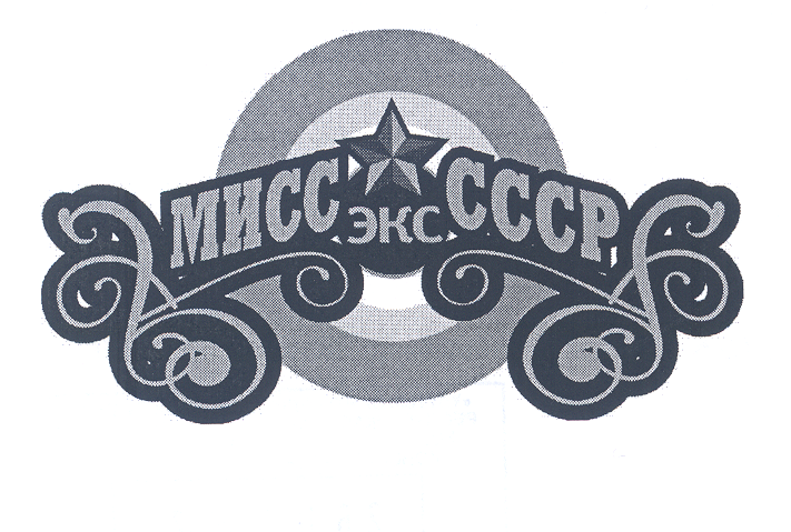 Изображение: Товарный знак № 29023