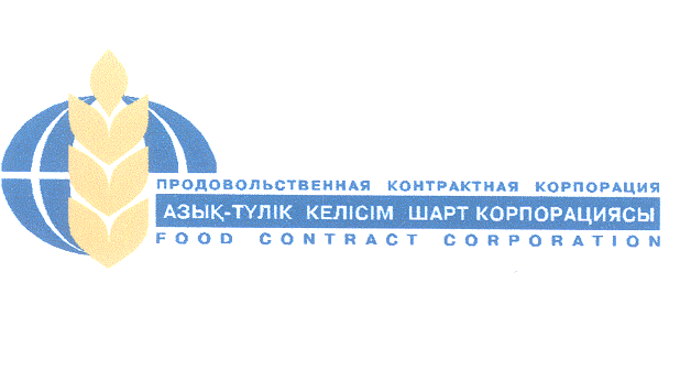 Товарный знак № 28598 «ПРОДОВОЛЬСТВЕННАЯ КОНТРАКТНАЯ КОРПОРАЦИЯ»