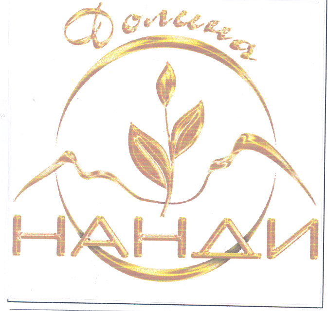 Изображение: Товарный знак № 29014