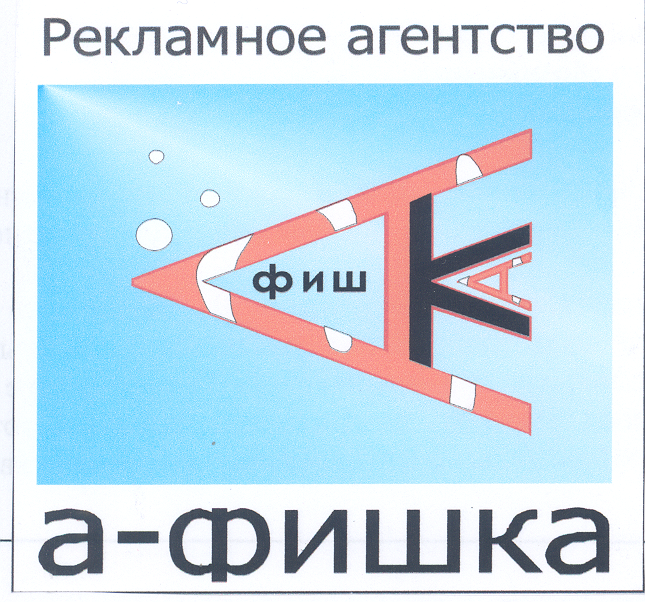 Изображение: Товарный знак № 29019
