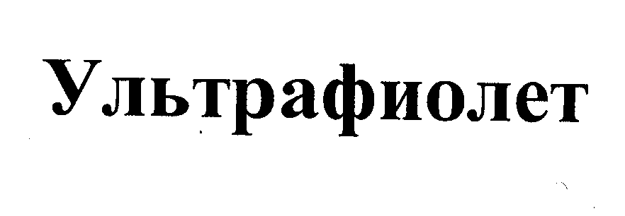 Изображение: Товарный знак № 28840