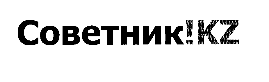Изображение: Товарный знак № 29297
