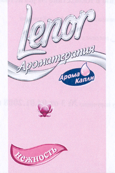 Товарный знак № 29379 «LЕNОR АРОМАТЕРАПИЯ»