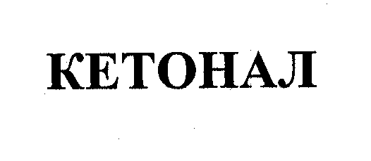 Изображение: Товарный знак № 30599