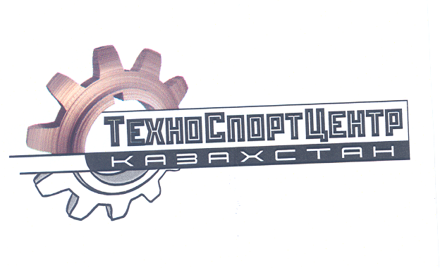 Товарный знак № 29868 «ТЕХНОСПОРТЦЕНТР КАЗАХСТАН»