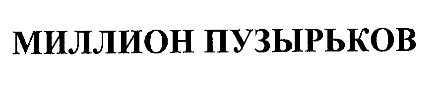 Изображение: Товарный знак № 30049