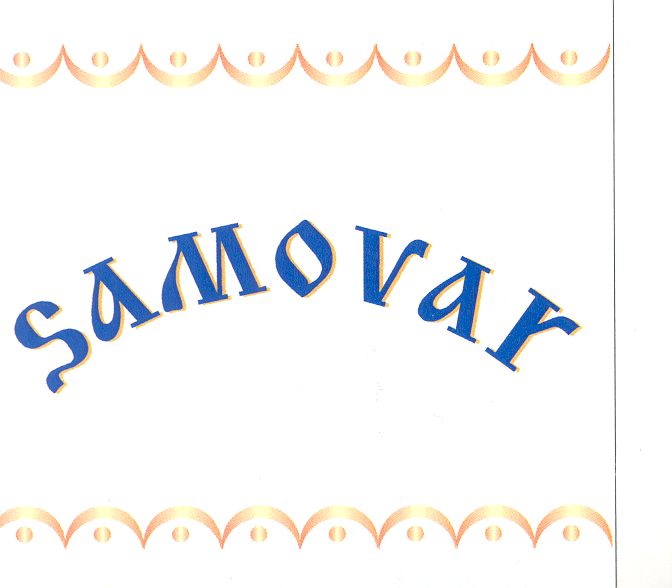 Изображение: Товарный знак № 29071