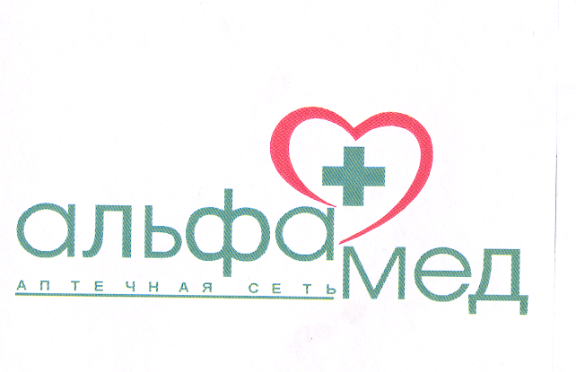 Товарный знак № 29871 «АЛЬФА МЕД АПТЕЧНАЯ СЕТЬ»