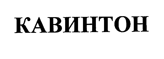 Изображение: Товарный знак № 29419