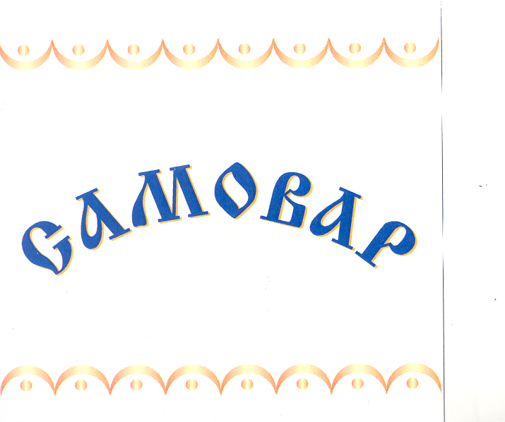 Изображение: Товарный знак № 29072